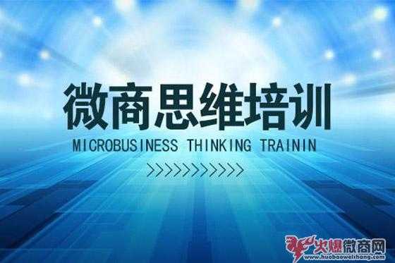 微商銷售最重要的幾個技巧