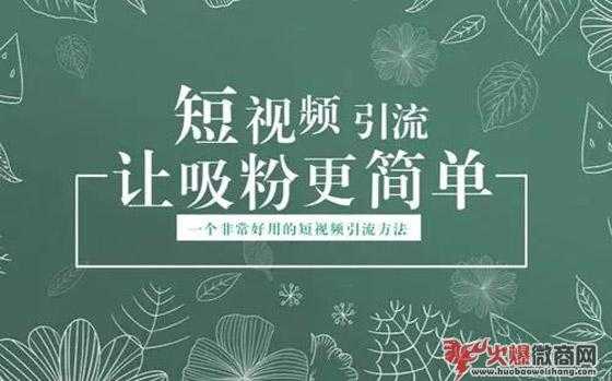 微商如何利用自媒體進行引流？