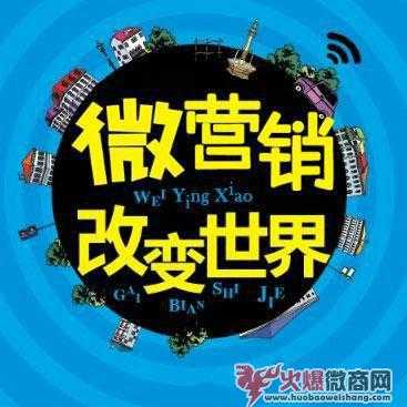 怎么做微商賺錢快又多？