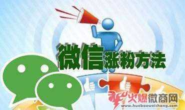 微商為什么引流這么難？有技巧嗎？