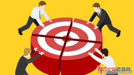 如何打造出一個好的微商運營團隊