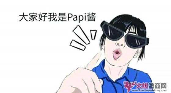 微商粉絲流失，該如何解決