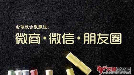 微商產品賣不出去?不妨看看這4點