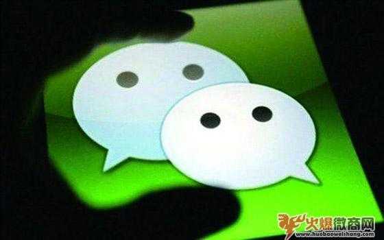 微商賣什么產(chǎn)品好，怎么引流找客源？