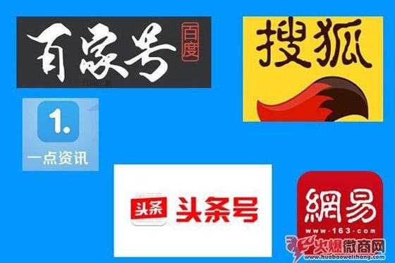 自媒體引流的4個技巧，每天100+粉絲很輕松