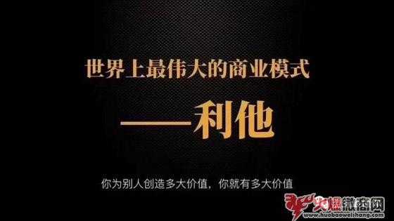 怎樣才能成為一名職業微商