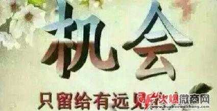 微商銷售話術全新模板，早用早賺錢！