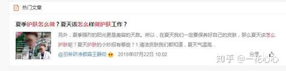 微商引流加人方法哪個(gè)好