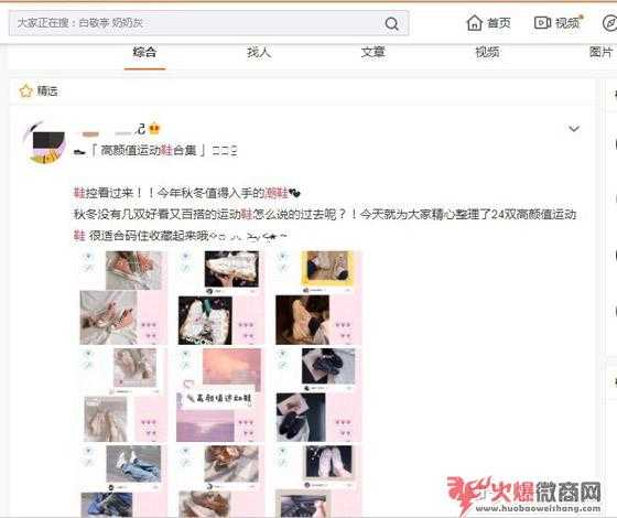 微商引流加人方法哪個(gè)好