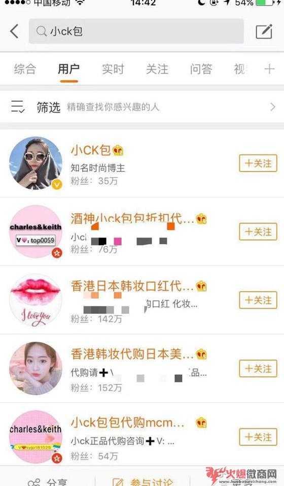 微商引流加人方法哪個(gè)好