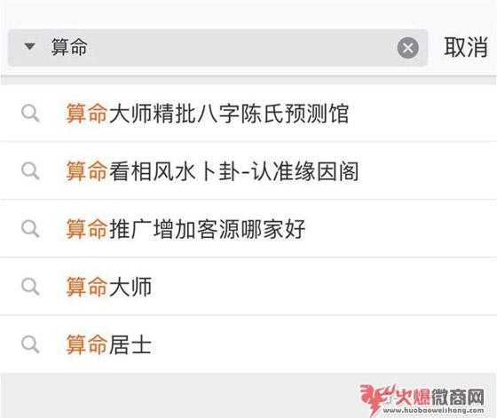 微商引流加人方法哪個(gè)好