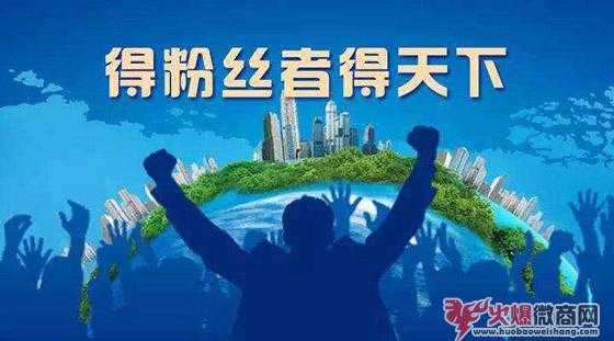 微商怎么加精準客戶擴大人脈？