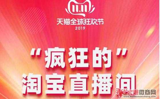 直播帶貨戰績兇猛 切勿變“虛假宣傳”