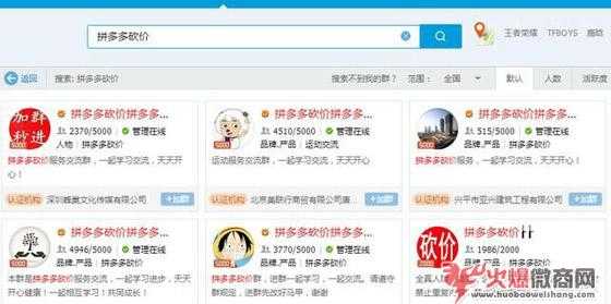 QQ群引流暴力吸粉，10分鐘被動(dòng)加100人！