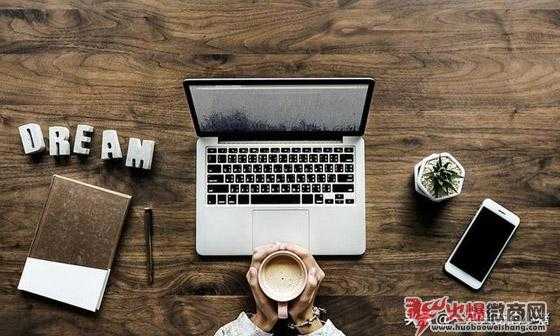 新手怎么做微商?入門必備技巧