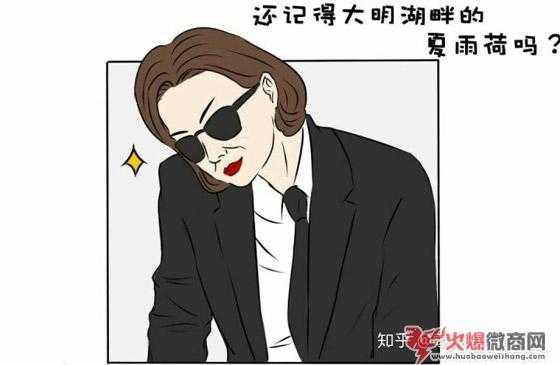 揭秘微商月入過萬的真實秘密