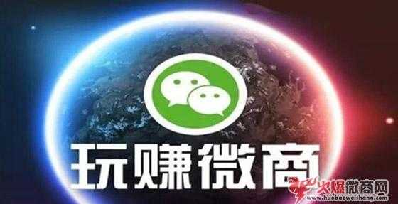 開始做微商,需要準備什么