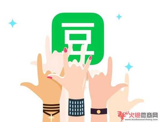 微商必備的引流平臺：閑魚+豆瓣引流技巧