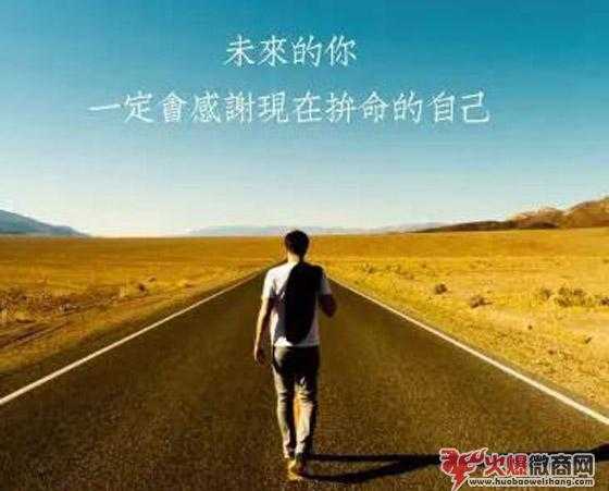 新手怎么做好微商？微商大咖經驗分享