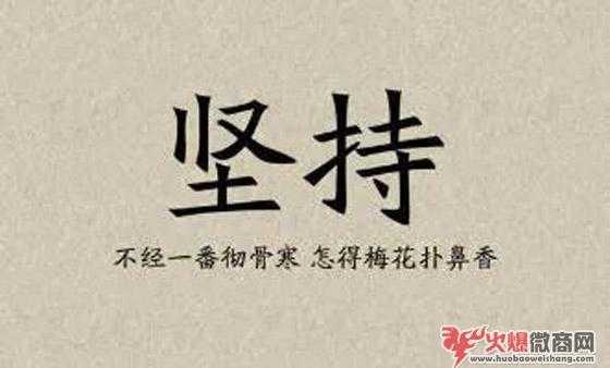 開始做微商月入過萬有沒有可能？有什么好方法？