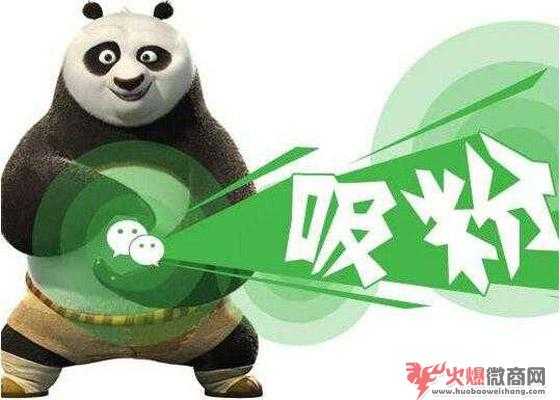 微商引流獲取精準客源三個玩法