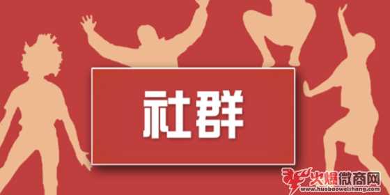 微商打招呼第一句話怎么說