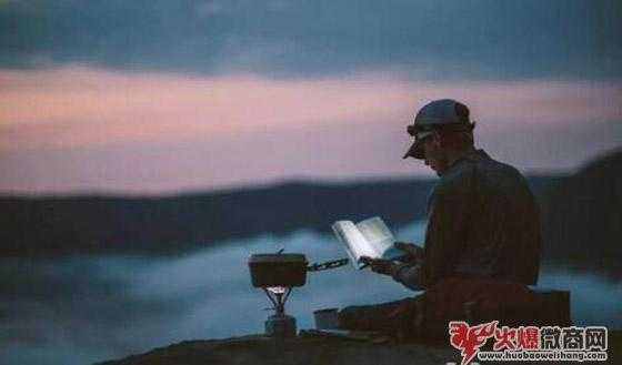 成功的微商，都是會自我反省！