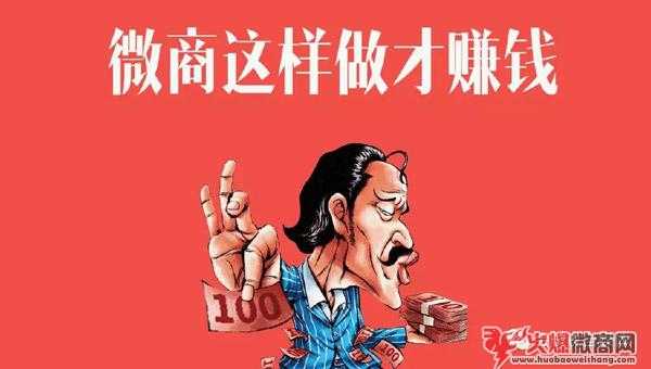 微商引流的十二個方法