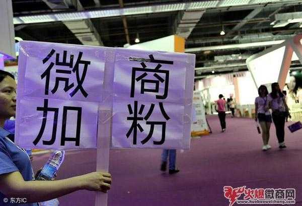 微商新手剛入門怎么加粉？