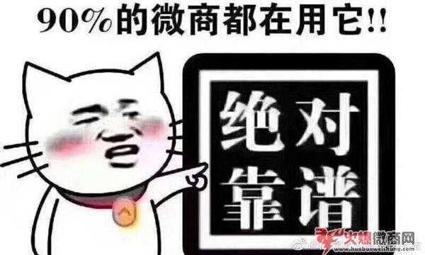 上班族可以做微商嗎？好的微商需要哪些技巧？