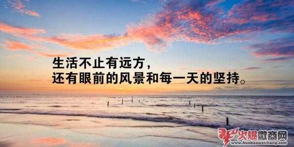 微商朋友圈招代理,真的賺錢嗎？