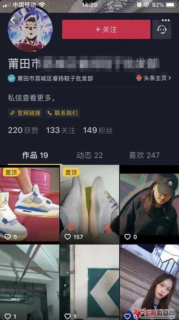 微商怎么做引流用戶才不會反感？