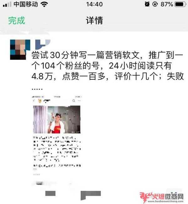 微商怎么做引流用戶才不會反感？