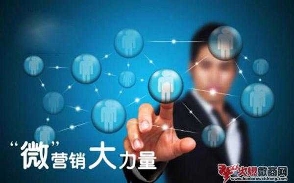 微商銷售技巧之算賬法