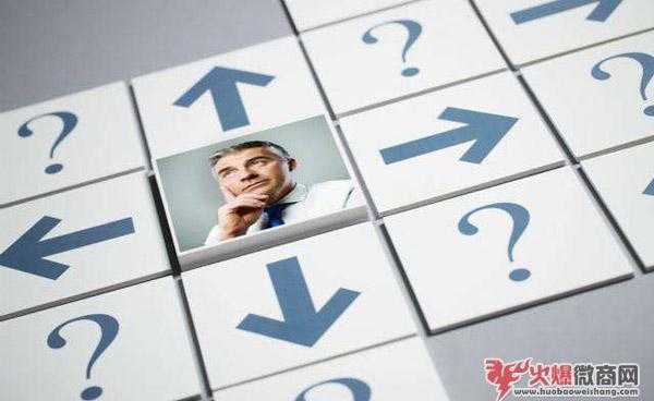 剛開始做微商沒客戶怎么辦，怎么做引流？