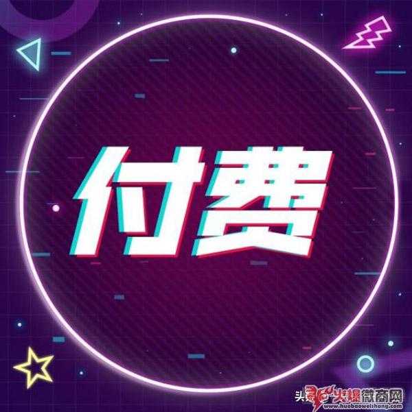 抖音短視頻只有500播放量怎么救