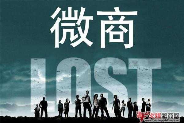 不囤貨的微商真的能賺錢嗎?