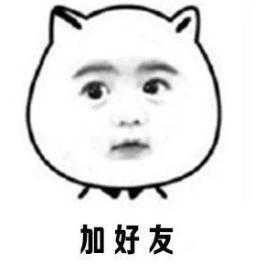 原來(lái)微商都是這樣加人的，真相了！