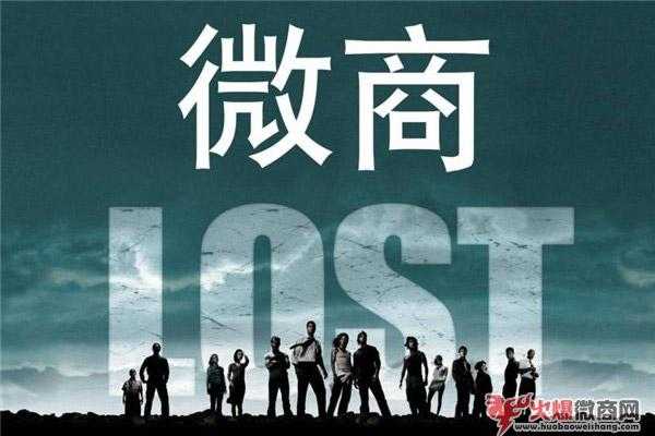 揭秘：做微商代理到底在靠什么賺錢？