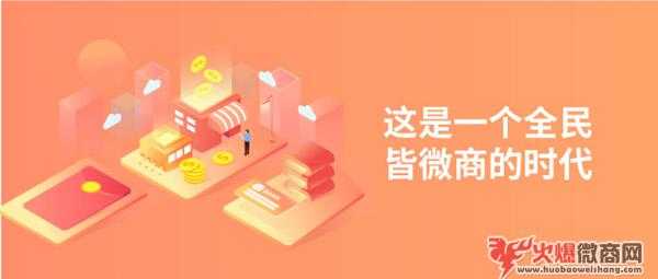 微商怎么加人快又多？實戰攻略指南