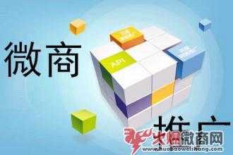做微商代理，真的賺錢嗎？