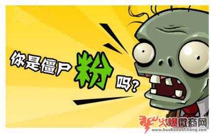 微商粉絲各類別介紹
