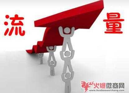 微商粉絲各類別介紹