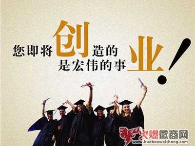沒(méi)資源創(chuàng)業(yè)就這么難嗎?