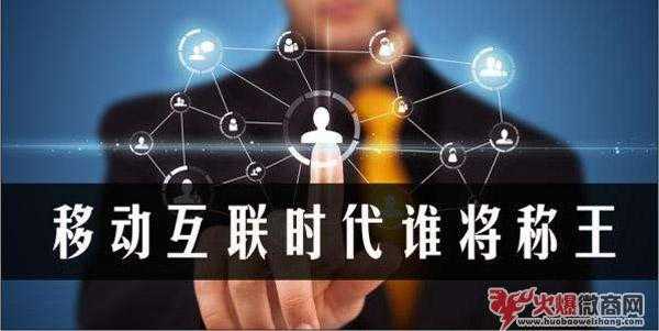 揭秘：真的很多微商能月入上萬嗎?