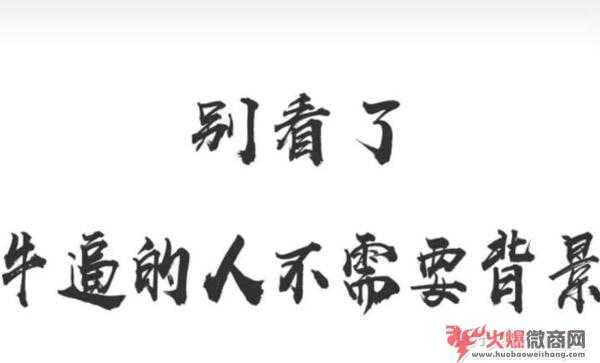 微商應(yīng)該怎么做才能成功?有哪些發(fā)展方向?