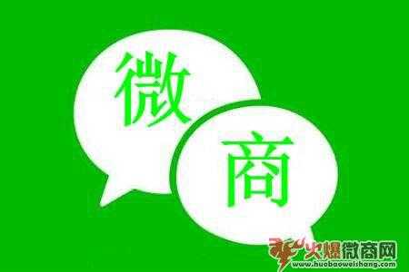 新手做微商代理，選擇哪個(gè)產(chǎn)品更好賣？