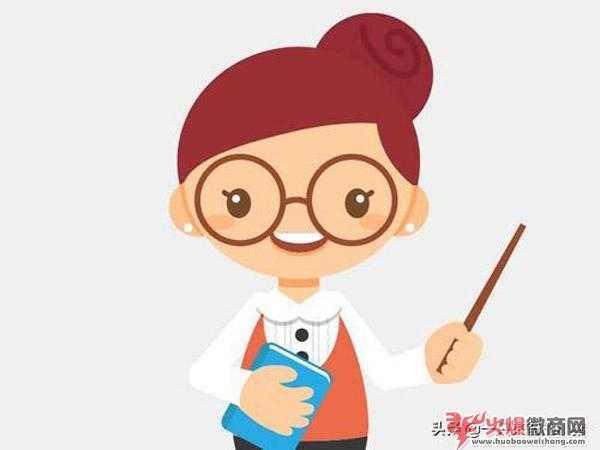 微商講師的3個(gè)準(zhǔn)備4個(gè)步驟