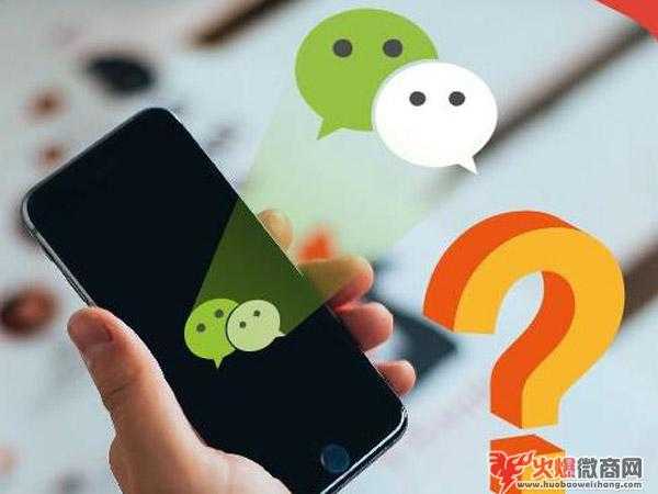 為什么大部分人做微商做不起來？