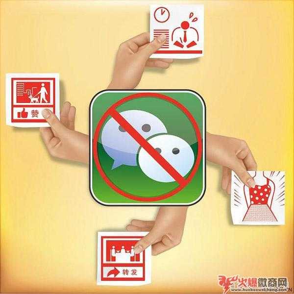 微商引流這樣做,無(wú)需再為粉絲發(fā)愁！
